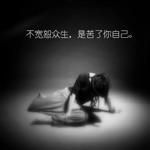 形容女人苦与累的名言