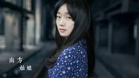 描写南方姑娘的句子文案