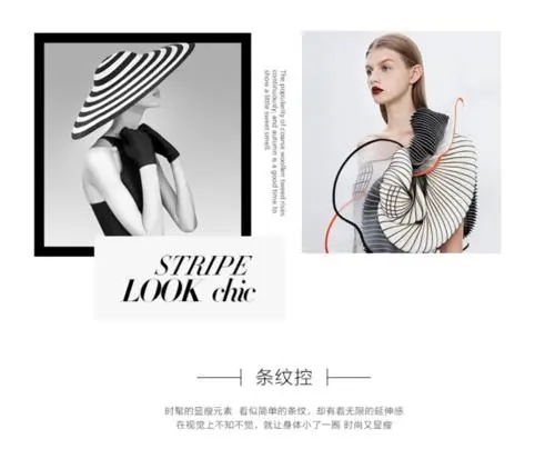 女装店铺介绍文案