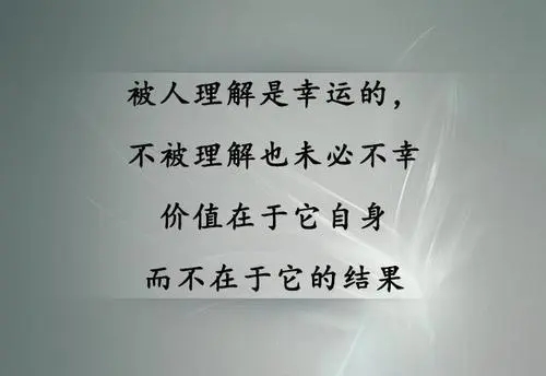 低调的经典短句