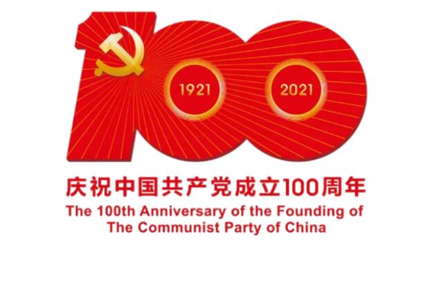 关于爱党的一段话