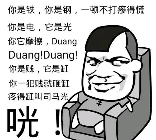 孩子逗比搞笑的说说文案