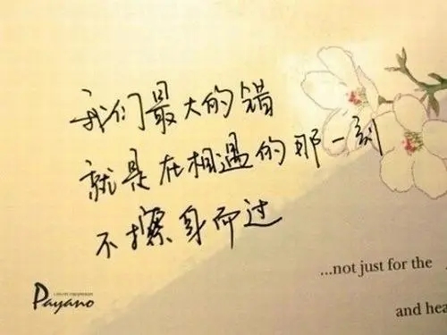 发快手说说的句子文案霸气