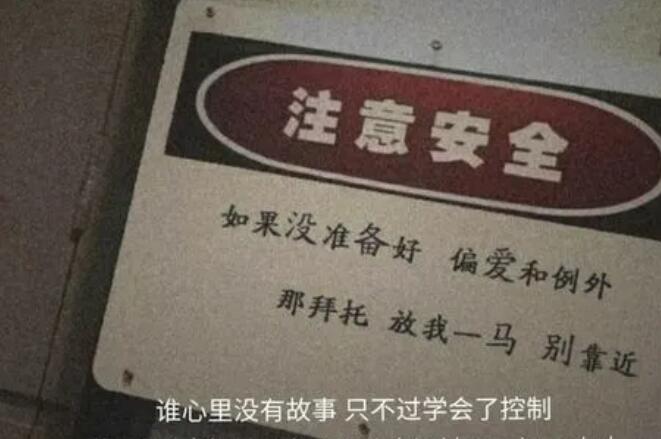 在家无聊的句子文案