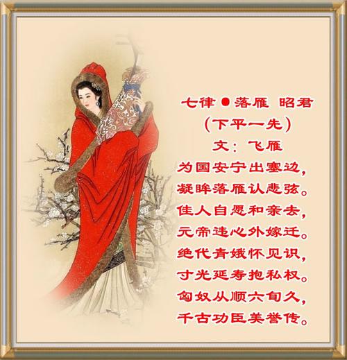 形容女子的诗句文案