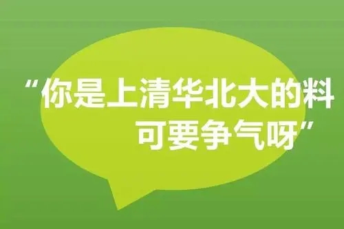 鼓励人不要焦虑的话