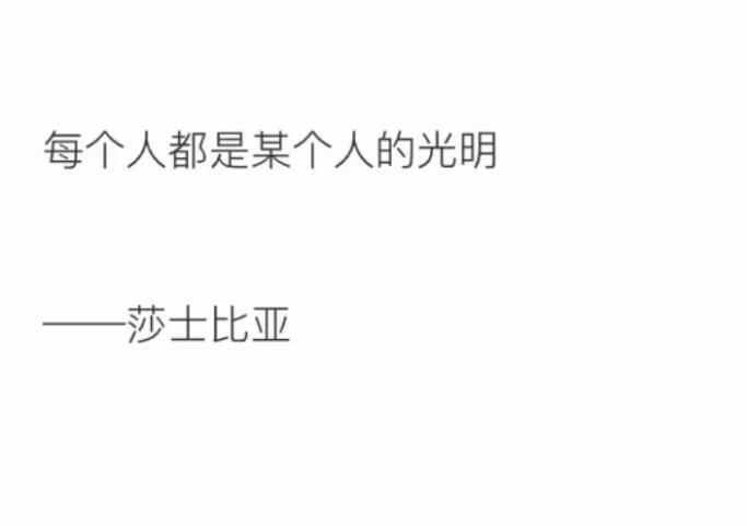 适合写在手帐第一页的话