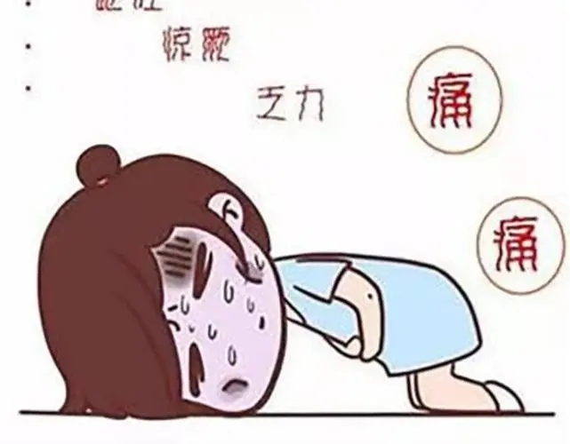 胃疼难受的短句说说文案