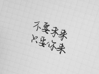 感动到女生哭的话