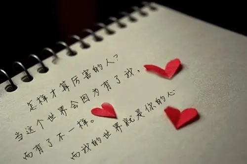 六字情感句子文案