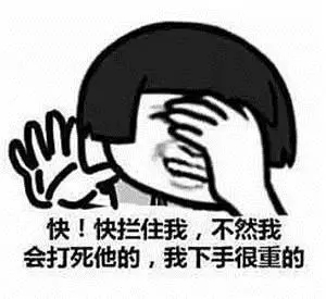 开车段子手经典语录文案