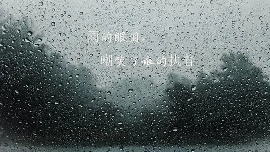 扎心的短句爱情九字