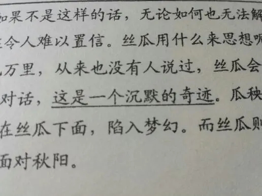 百度情感语录文案