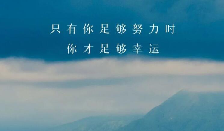 平安健康顺利的祝福语