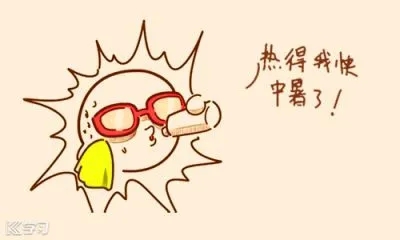 写形容天气热的句子文案