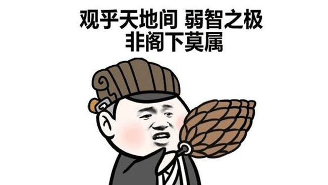 损人的句子文案带讽刺