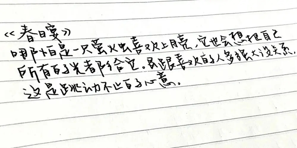 那些惊艳你的小说文案