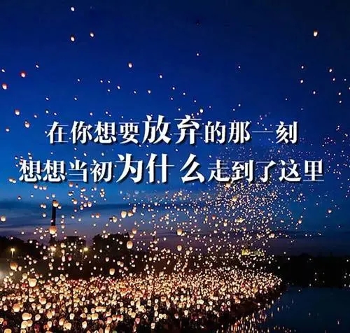 关于要懂得尝试的名言