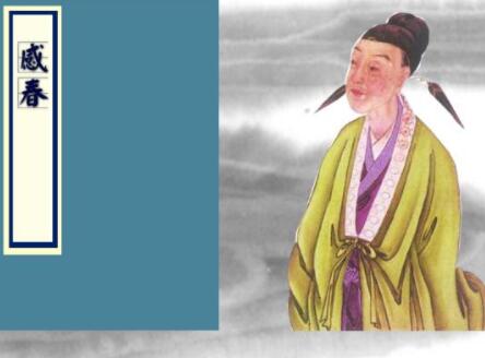 李贺十首有名的诗