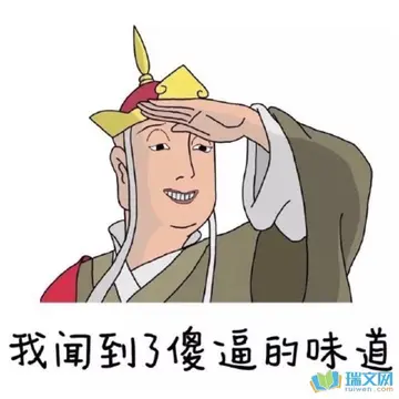 搞笑个人介绍简短些