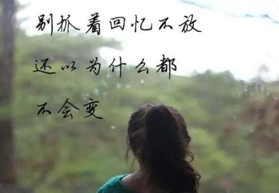 一个转身的唯美句子文案