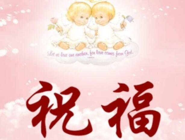 祝福孩子的话简短