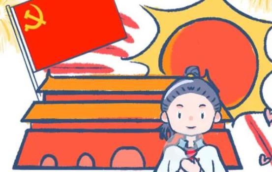 国庆节祝福短语30条