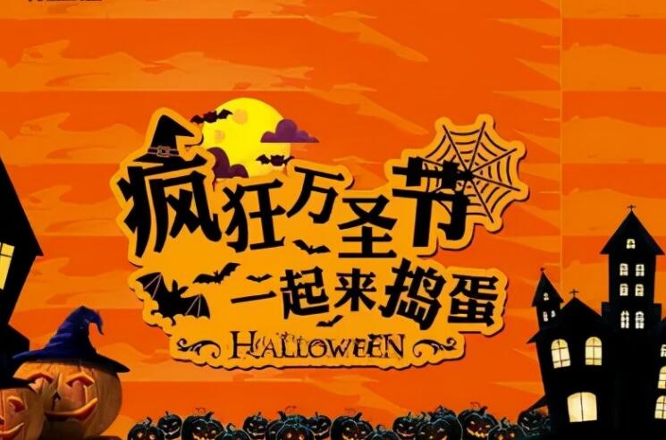 万圣节唯美说说文案