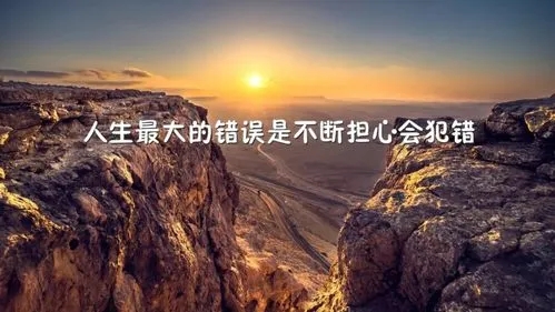 激励自己努力的语录文案