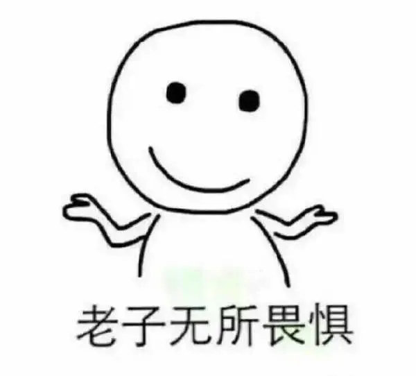 骂人多管闲事的朋友圈