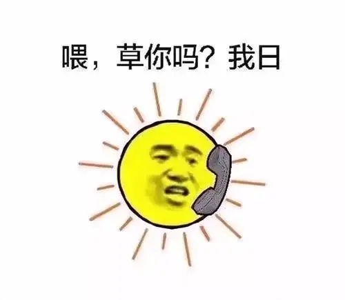 太阳有毒的说说文案图片