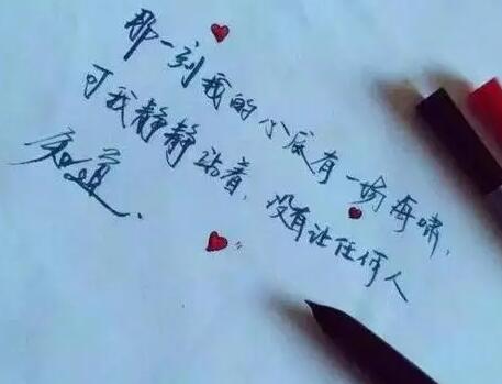 发朋友圈让人心疼到窒息句子文案