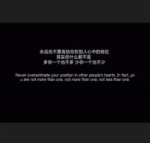 特别扎心的句子文案简短