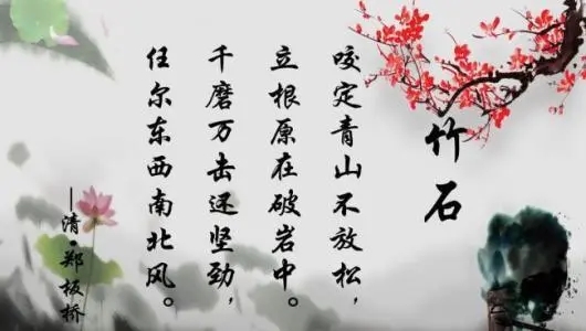 励志文言文短句