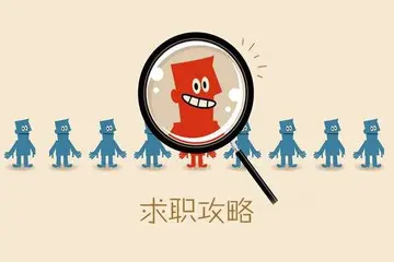 本人需要找份工作说说文案