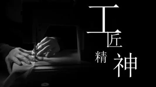 关于匠心的名言