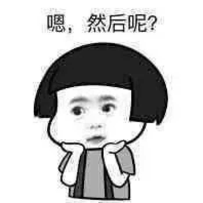 是不是亲生的搞笑句子文案