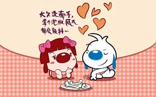 谈恋爱幽默风趣的句子文案