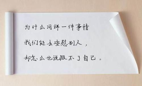 伤心难过不舍的句子文案