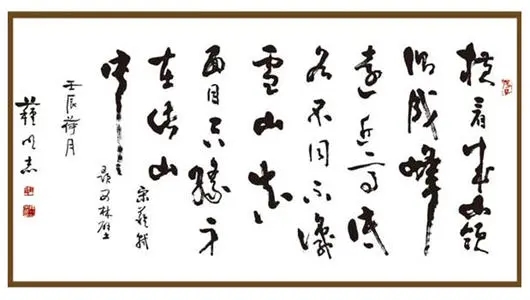 明志高雅的诗句文案