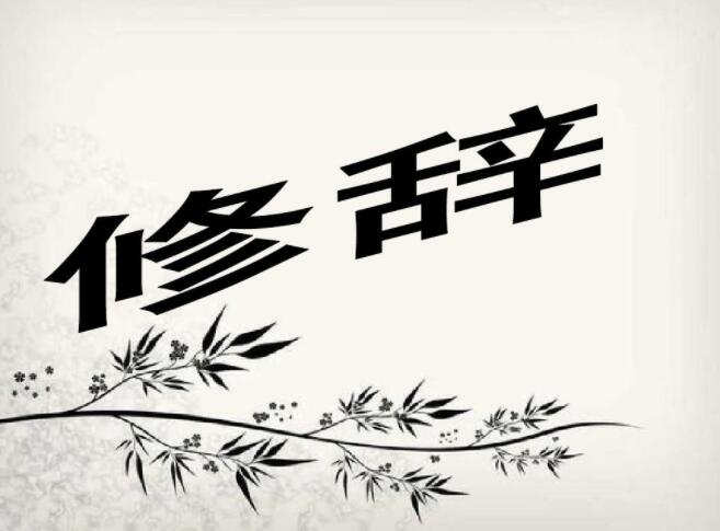 修辞描写句子文案摘抄大全