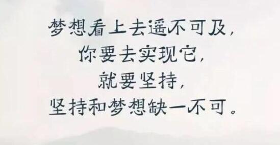 做人的原则和人品句子文案