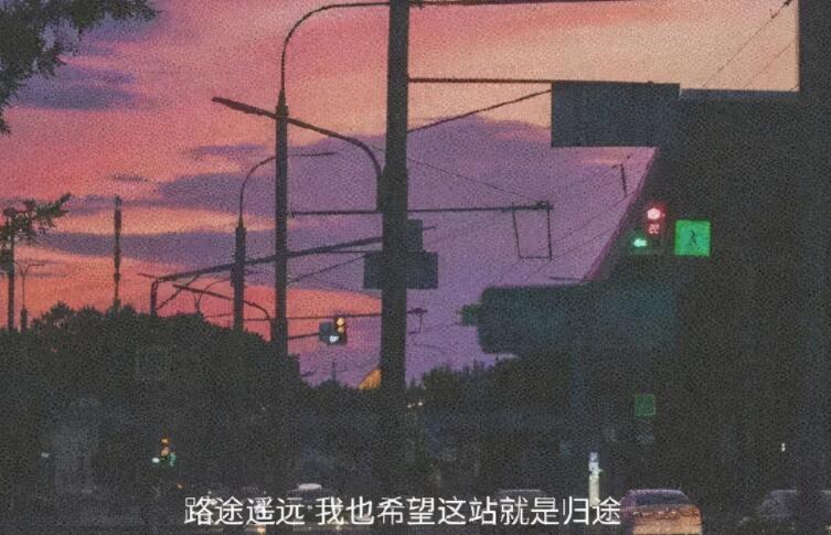 原耽情话语录文案