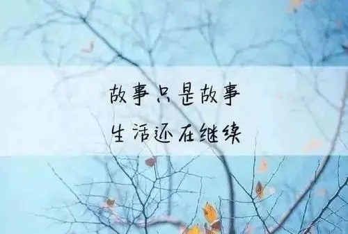 表达最近不顺的朋友圈