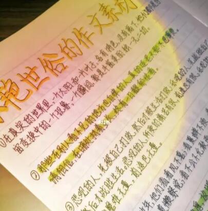 摘抄好句文案好段大全