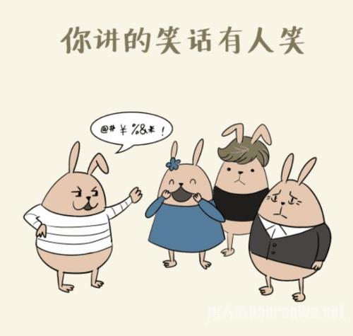 快乐搞笑的句子文案