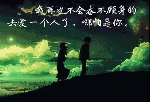 表达心情极度悲伤的句子文案