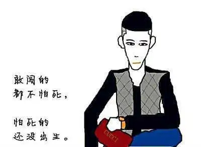 社会人经典语录文案短句