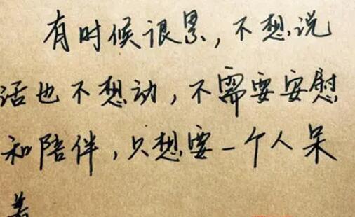 人生伤感的句子文案说说心情