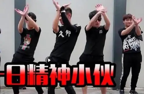 精神小伙语录文案短句霸气